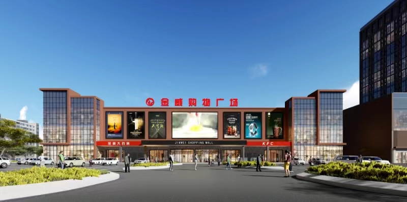 金威購物廣場(chǎng)“跨年購”活動(dòng)圓滿(mǎn)落幕