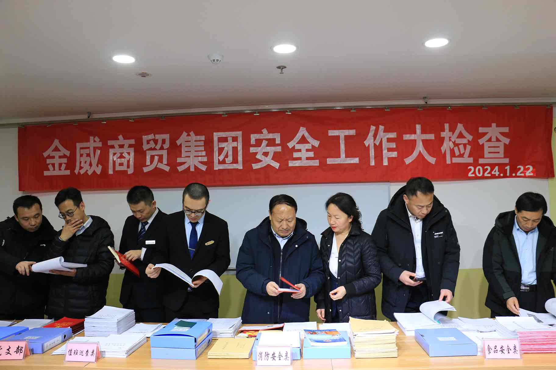 金威商貿集團：安全檢查，責任貫穿始終