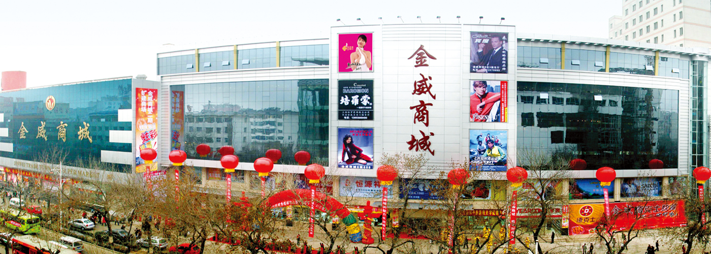 2024，乘風(fēng)破浪 奮楫篤行