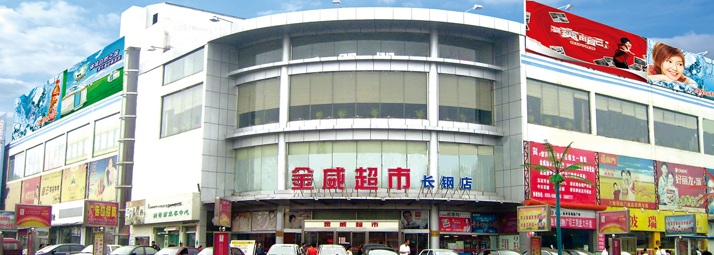 再次學(xué)習石董事長(cháng)講話(huà)精神  精準對照鞏固拓展核心內容