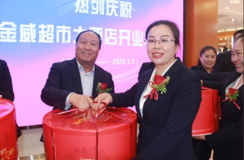 石董慰問(wèn)  同賀店慶振奮人心；福啟新歲  員工聯(lián)歡精彩紛呈