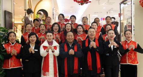 辭舊迎新  春節慰問(wèn)鼓舞士氣 ；踔厲奮發(fā)	攜手同行再創(chuàng  )佳績(jì)