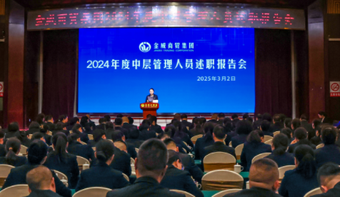 精彩匯報 交流互鑒亮點(diǎn)紛呈；對照落實(shí) 全力以赴確保效益