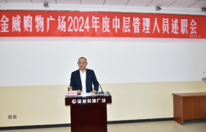 亮業(yè)績(jì)對差距  積蓄能量；明目標抓落實(shí)  續寫(xiě)新篇