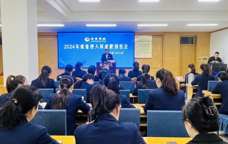 乘風(fēng)破浪回頭望  步履不停；同心戮力再出發(fā)  筑夢(mèng)前行