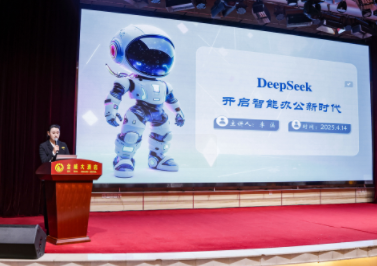 管理為基 啟迪思維強內功；數智為翼 精準賦能提效率