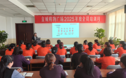 用學(xué)習  夯實(shí)業(yè)務(wù)基礎；用培訓  強化思想鑄魂 