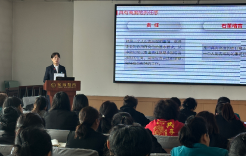 全員培訓提素質(zhì) 凝心鑄魂強根基