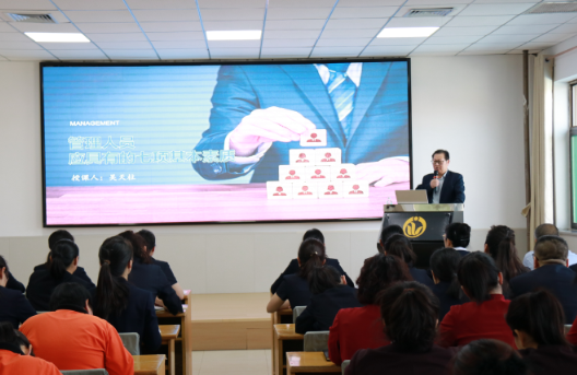 強基賦能促提升  聚勢謀遠攀高峰