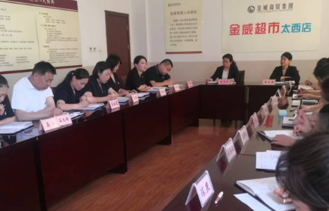 傳精神 明目標  聚焦短板促提升；凝共識 破難題  多措并舉保過(guò)半