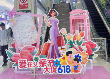 金威簡(jiǎn)訊〔2025〕 第17期