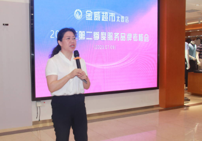 品牌考核錘技藝 精研細琢強根基； 服務(wù)交流匯智識  博采眾長(cháng)促業(yè)績(jì)