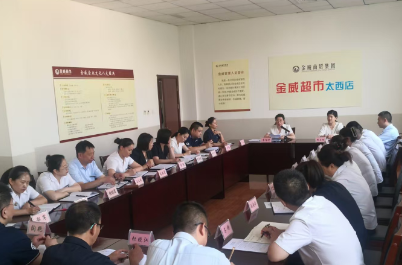 砥礪深耕  凝聚合力提業(yè)績(jì); 錨定目標  迎難續力創(chuàng  )新猷