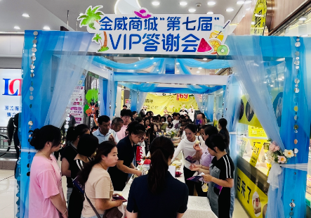 盛夏七月熱烈  商城溫情流淌